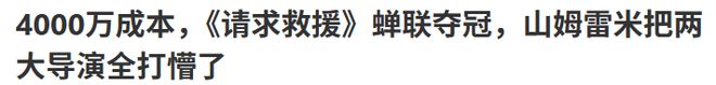 又一部女性爽片，彻底火了