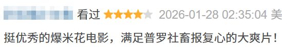 又一部女性爽片，彻底火了