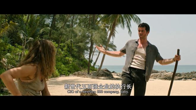 又一部女性爽片，彻底火了