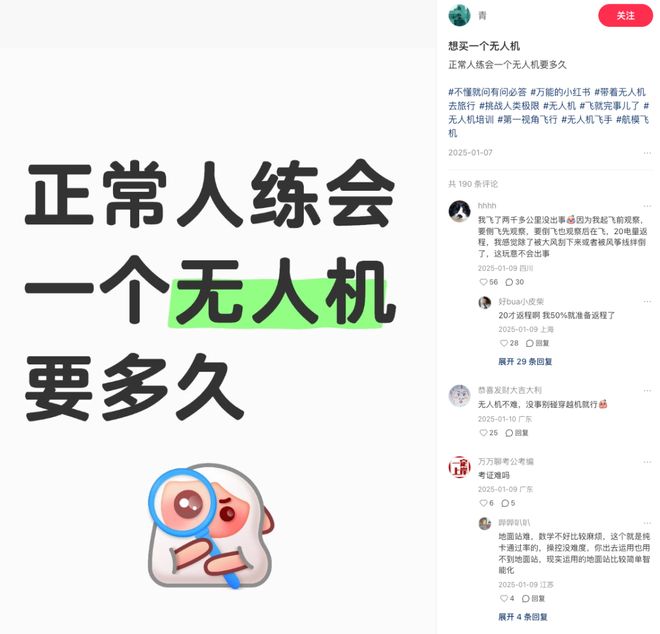 全景无人机，真能把传统无人机干掉？