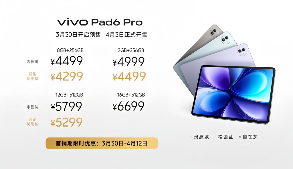 重塑移动影像新高度，vivo X300 Ultra及vivo X300s正式发布