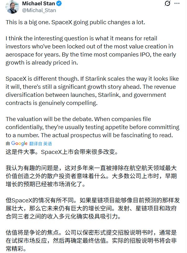 SpaceX秘密申报IPO，估值冲刺12万亿，马斯克再创历史，普通人的太空入场券来了