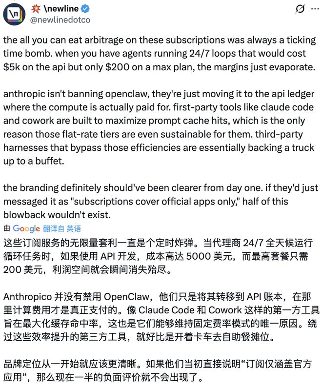 罗福莉:龙虾成本黑洞显现,需要更高token效率的Agent框架