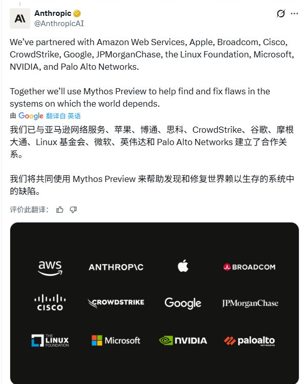 造出地表最强AI，却死活不给你用！Claude神级大模型被紧急雪藏