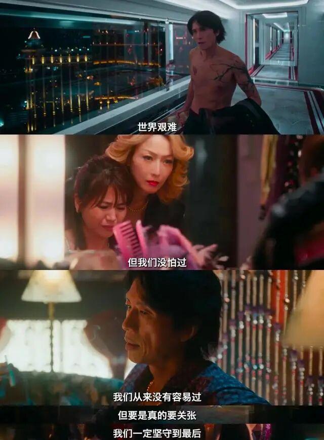 《夜王》：喜剧是壳，江湖是骨，中年职场是魂