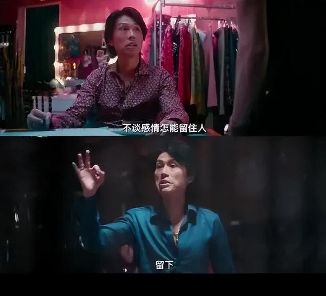 《夜王》：喜剧是壳，江湖是骨，中年职场是魂