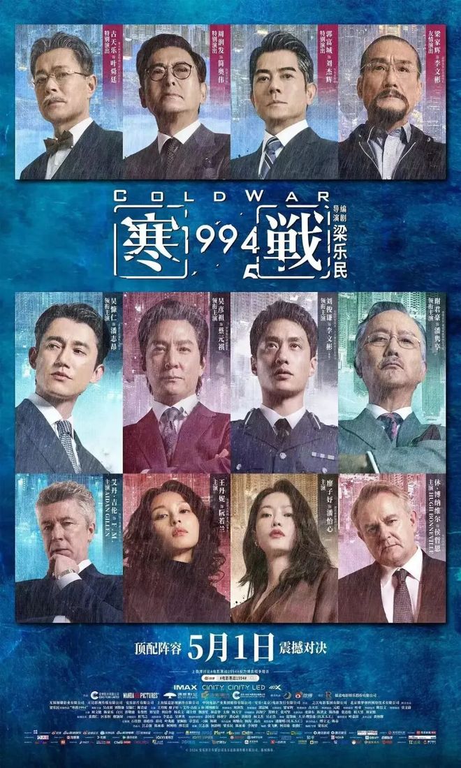 《消失的人》《给阿嬷的情书》逆袭：小成本“黑马”救了五一档