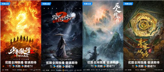 虎鲸文娱发布2026片单，含《藏海传2》《狩谎》等超200部优质作品