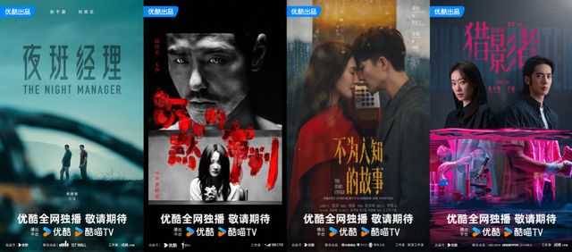 虎鲸文娱发布2026片单，含《藏海传2》《狩谎》等超200部优质作品