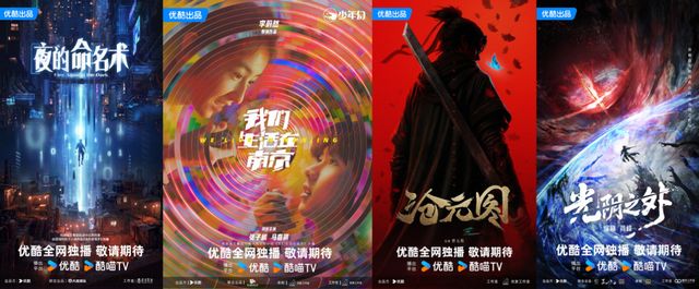 虎鲸文娱发布2026片单，含《藏海传2》《狩谎》等超200部优质作品