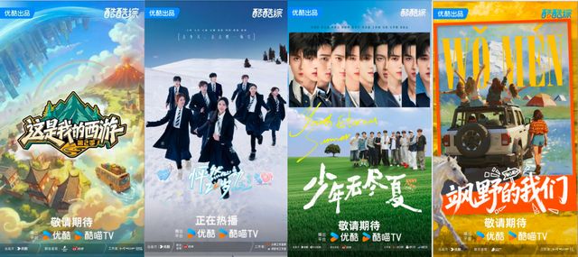 虎鲸文娱发布2026片单，含《藏海传2》《狩谎》等超200部优质作品