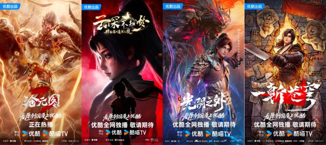 虎鲸文娱发布2026片单，含《藏海传2》《狩谎》等超200部优质作品