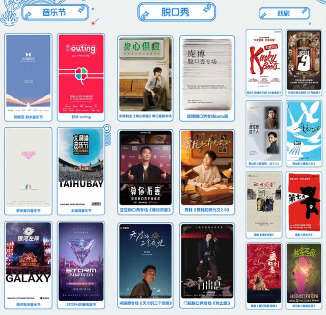 虎鲸文娱发布2026片单，含《藏海传2》《狩谎》等超200部优质作品