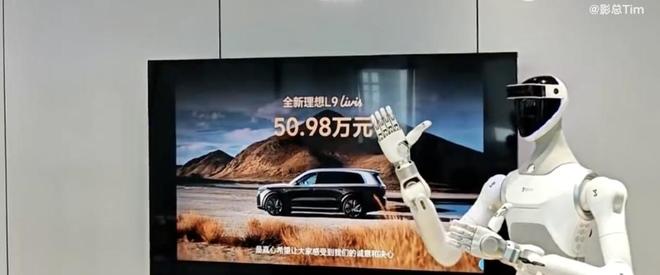 理想汽车的具身智能蓝图：上半场造车，下半场造「人」