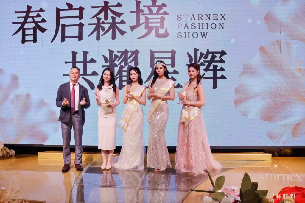 春启森境 共耀星辉｜星脉联盟2026深圳时装晚宴璀璨落幕