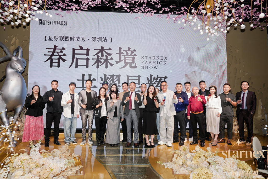 春启森境 共耀星辉｜星脉联盟2026深圳时装晚宴璀璨落幕