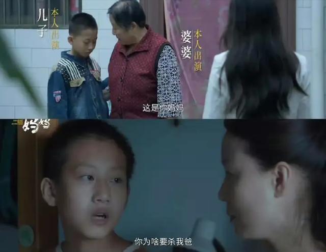 《监狱来的妈妈》背后：故意伤害案如何被洗白？