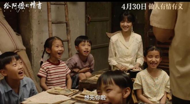 再评《给阿嬷的情书》：谢谢导演，没让南枝爱上木生