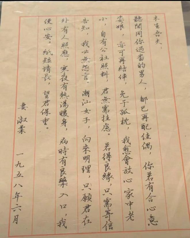 再评《给阿嬷的情书》：谢谢导演，没让南枝爱上木生
