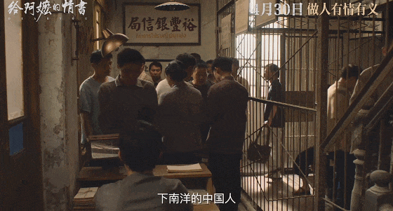 再评《给阿嬷的情书》：谢谢导演，没让南枝爱上木生