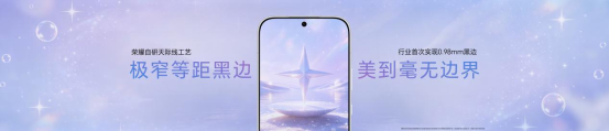 超级4K实况神机！荣耀600 Pro与超级版正式开售，国补价2804.15元起