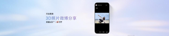 超级4K实况神机！荣耀600 Pro与超级版正式开售，国补价2804.15元起