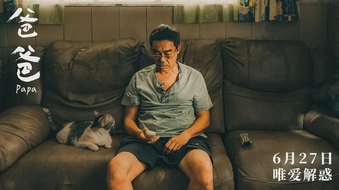 看完点映,必须聊聊这部电影了