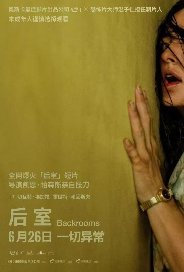 最恐怖的“年度印钞机”,来了