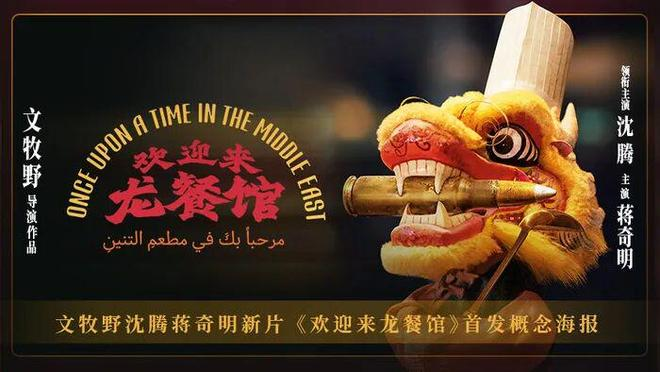 徐福烩饭 | 随手