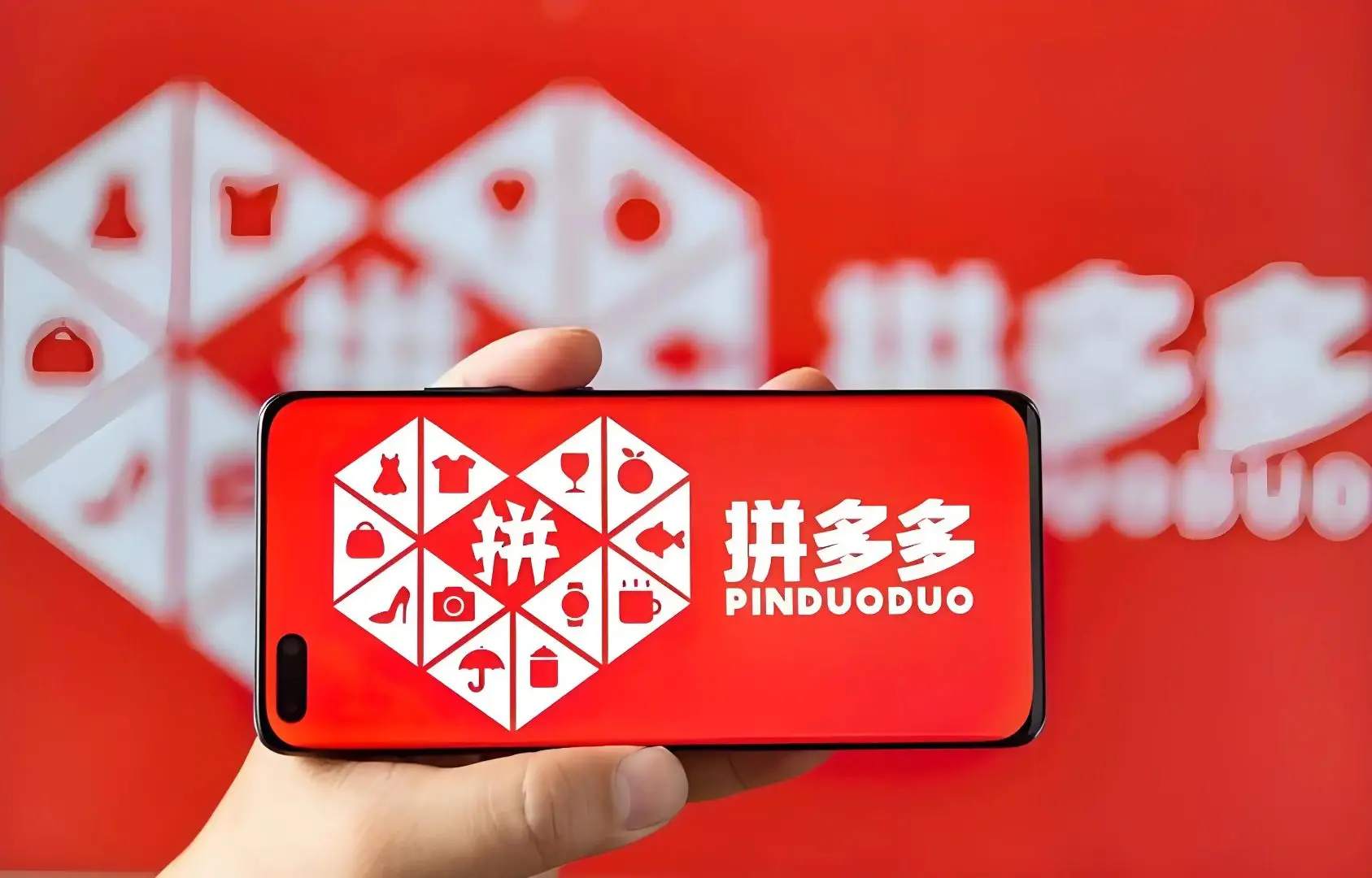拼多多电话会：持续加码供应链，自有品牌推进慢于预期，但“三年再造一个拼多多”目标不变
