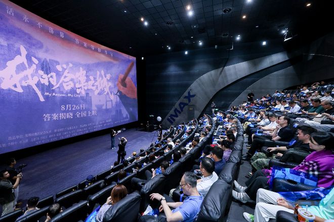 镜头对准深圳普通劳动者，纪录电影《我的答案之城》正式公映