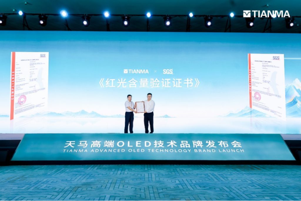 天工屏 定万象｜天马天工屏2.0正式发布，以”原色好光”定义下一代旗舰显示标准