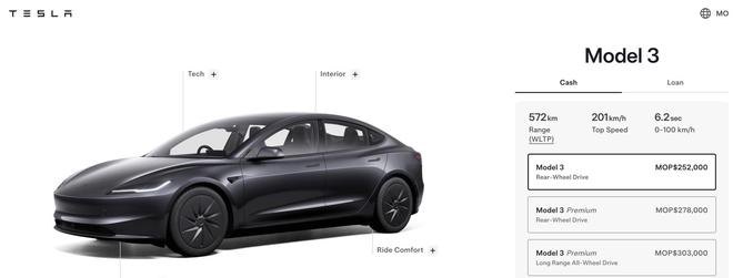 起售价不足18万元!特斯拉在港澳推出更“便宜”的Model 3