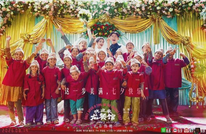 中国电影海外拍摄的“野心”，藏不住了！