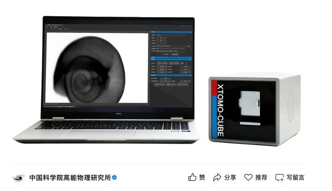 世界最小CT在山东济南问世：核心器件实现国产化，仅重6公斤