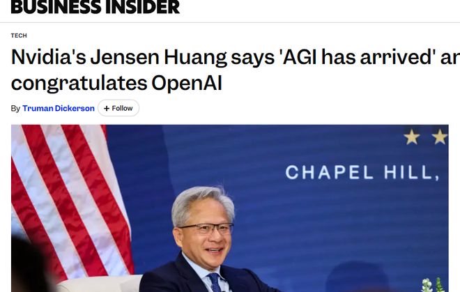 黄仁勋称Astra标志AGI已经到来，OpenAI却态度谨慎