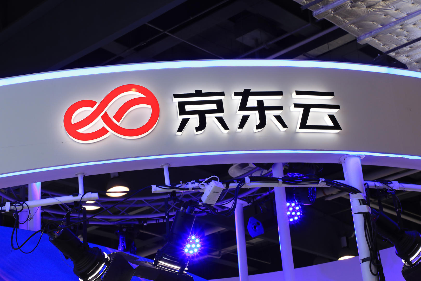 京东云拟建设摩尔线程十万卡GPU智算集群