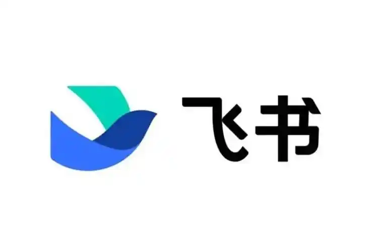 飞书CEO谢欣：飞书与豆包工作是AI时代的最优解