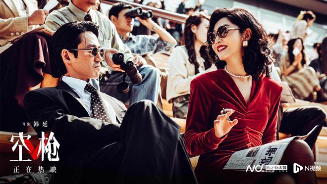 粤产电影《空枪》官宣全球上映，9月25日将登陆中国香港
