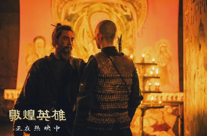 美的集团太子又栽电影上了，3亿投资《敦煌英雄》打水漂？
