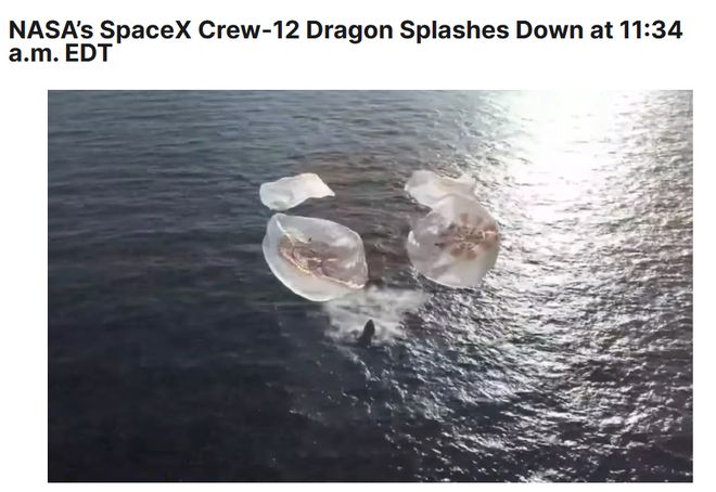 NASA SpaceX“龙飞船”Crew-12在洛杉矶海岸溅落