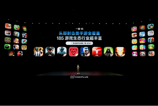 一加 16 国补到手价 5199 元起，性能之上，解锁更强