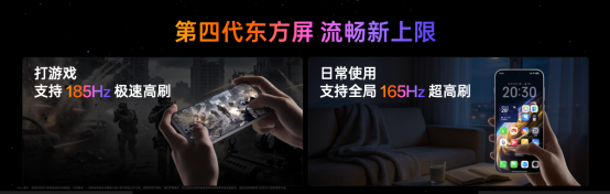 一加 16 国补到手价 5199 元起，性能之上，解锁更强