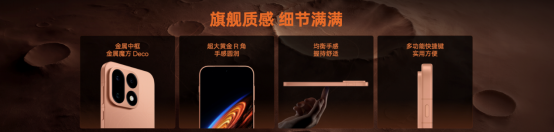 一加 16 国补到手价 5199 元起，性能之上，解锁更强