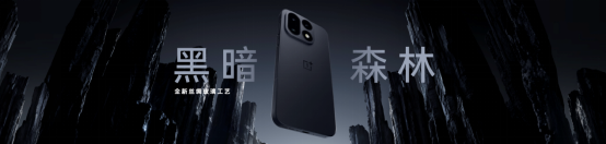 一加 16 国补到手价 5199 元起，性能之上，解锁更强
