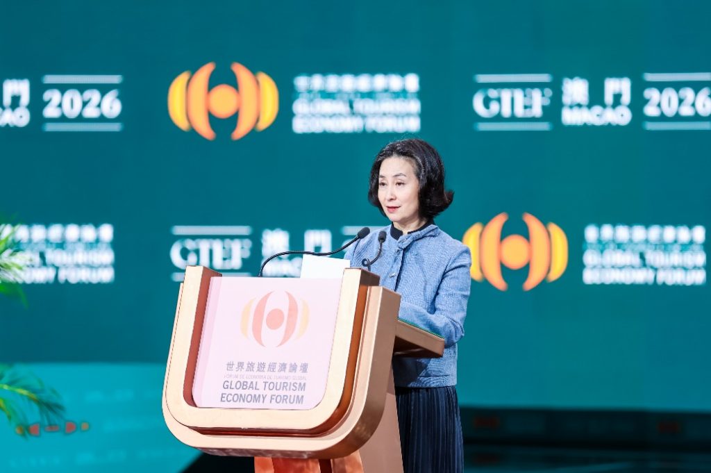 第十二届世界旅游经济论坛·澳门2026圆满举行