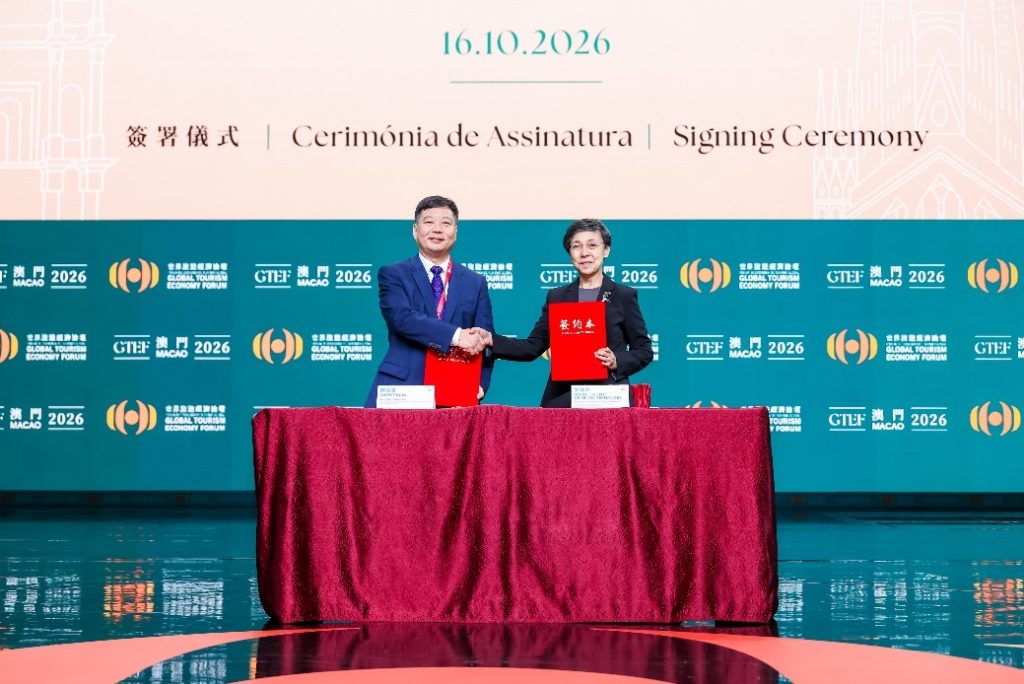 第十二届世界旅游经济论坛·澳门2026圆满举行