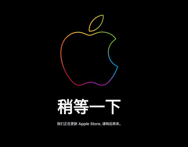 苹果线上商城下线维护，预估迎接其首款触控MacBook Pro