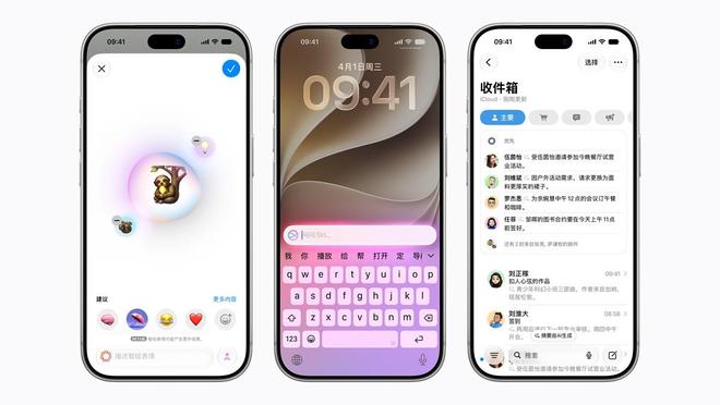苹果官宣Apple智能国行版：11月4日起开放测试，首批核心功能包括实时翻译等
